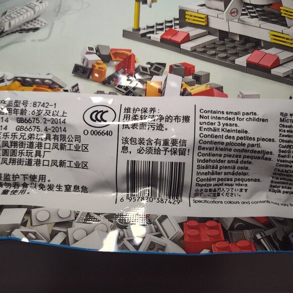 Space Exploration Shuttle Launch Control Center, 6-in-1 STEM Space Building Kit - Picture 3 of 3